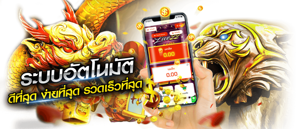 ufasexygame เว็บตรง อันดับ 1 ฝากถอนไว ไม่มีสะดุด